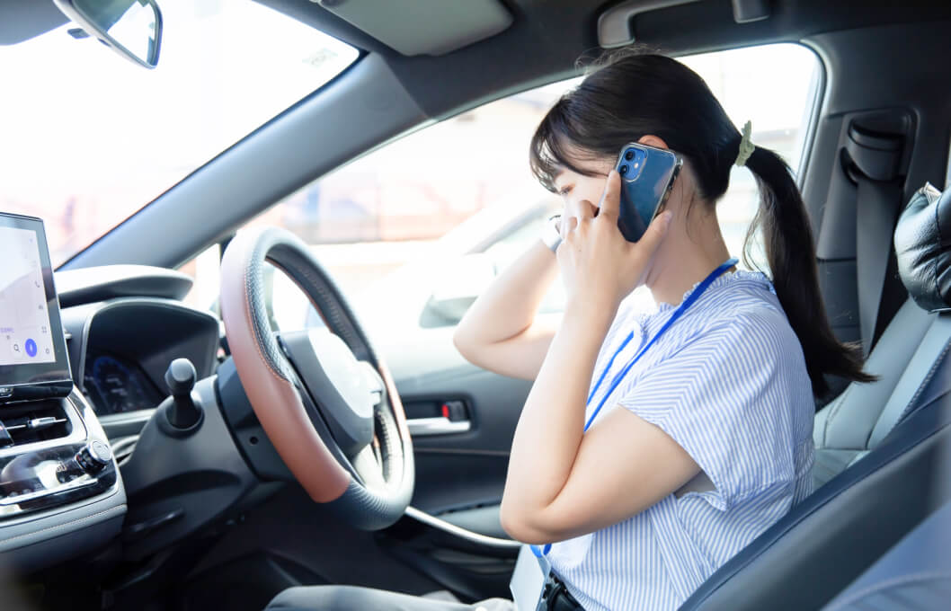 事故時の安心サポート